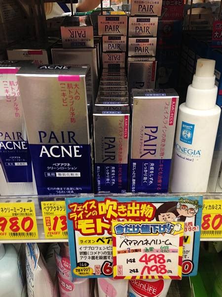 日本 藥 妝 dcard